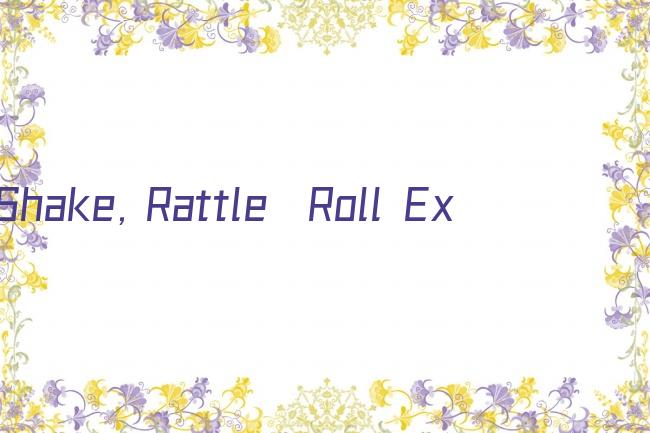 Shake, Rattle  Roll Extreme剧照